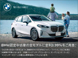 残価設定ローンご利用いただけます