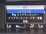 ◆【お問い合わせください】写真の内容に関してやおクルマ購入までの流れなどご不明点、ご質問等がございましたらお気軽にガリバー店舗までお問い合わせください。