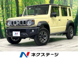 4WD 衝突被害軽減装置 レーダークルーズ 禁煙車 スマートキー
