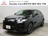 ホンダカーズ横浜 U-Select横浜南店へようこそ。 当社下取りのお墨付き車両。人気車両で充実装備の一台。おススメです。どうぞご覧ください。