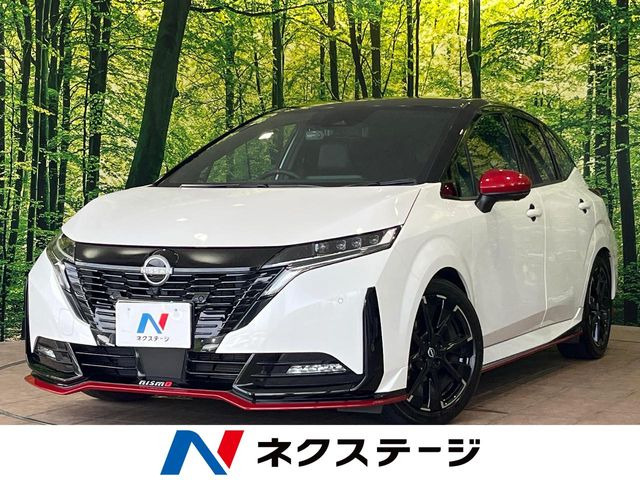 ノートオーラ 1.2 NISMO 