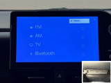 Bluetooth対応、CD/DVD再生機能付き。お好きな音楽を聴きながらのドライブは楽しいですよね〜♪
