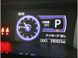 設定画面になります!