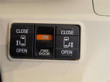 運転席からも操作できる両側パワースライドドア付きです。