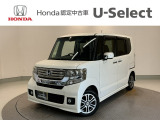 ☆ようこそ☆ この度はホンダモビリティ中四国の在庫車両をご覧いただきましてありがとうございます。