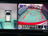 空から見ているような視点で周囲が確認できるアラウンドビューモニター、見下す映像によって縦列駐車もラクラク、ビュー切り替えで後方や左サイドの死角もこわくない!もちろんナビ画面への表示もできます。