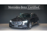 E 200 Stationwagon Avantgarde  デジタルインテリアパッケージ スーパースクリーン レザーエクスクルーシブパッケージ アドバンスドパッケージ