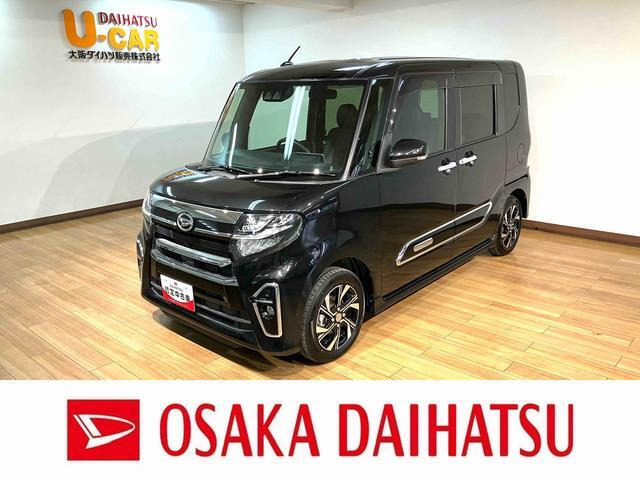 タントカスタム X スタイルセレクション 