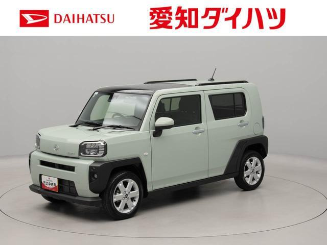 タフト G 