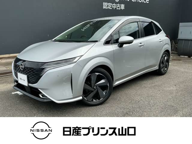 ノートオーラ 1.2 G レザーエディション