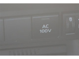 非常時やキャンプなどに役立つAC100Vコンセント付きです。