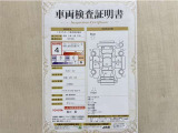 トヨタ自動車が認定した検査員が、厳正に検査した車両検査証明書を発行しています。キズの程度や場所を展開図で分かりやすく表示しているのでおクルマの状態がすぐ分かります。