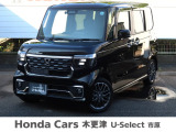 Honda Cars 木更津 U-Select 市原の在庫車両をご覧頂き有難うございます。R8 N-BOXカスタムターボ クリスタルブラックパール 当社試乗車入庫しました!