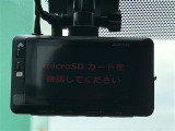 【ドライブレコーダー】映像・音声などの運転中の記録を残します。事故などを起こした起こされた時の証拠になりえますので、もしも時でも安心ですね。