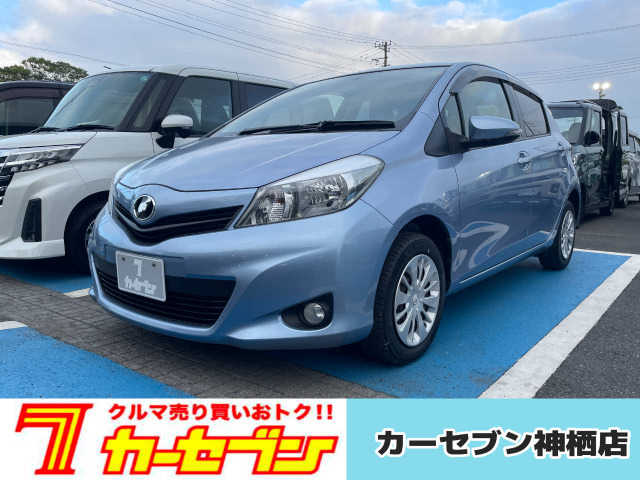 ヴィッツ 1.3 F 