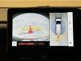 真上から見下ろしたような視点で車とその周囲を確認出来る画面と、車両後方を映し出すバックモニター画面の2つを表示してくれます。