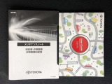 メンテナンスノート&取扱説明書を完備!