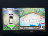 【アラウンドビューモニター】専用のカメラにより、上から見下ろしたような視点で360度クルマの周囲を確認することができます☆死角部分も確認しやすく、狭い場所での切り返しや駐車もスムーズに行えます。