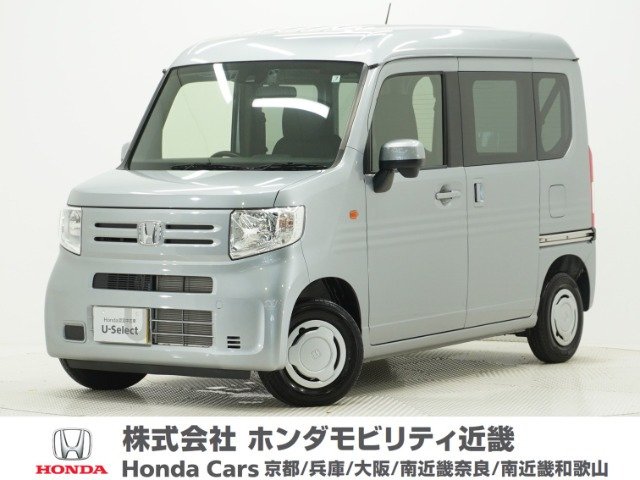 N-VAN L 