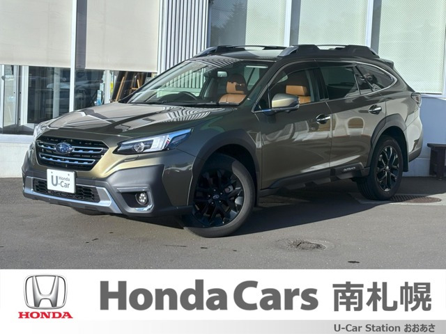 レガシィアウトバック  1.8 リミテッド EX 4WD