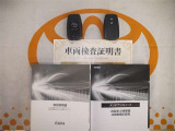 スマートキー付。取扱説明書とメンテナンスノートもあります☆品質評価シート付いてます!トヨタ認定中古車ライト!!