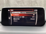 フォワードセンシングカメラで認識した交通標識をアクティブドライビングディスプレイに表示し、交通標識の見落とし防止を図り、安全運転を支援します。