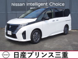 R7年式セレナe-POWER ハイウェイスターVが入荷!当社のネット検索を頂き誠にありがとうございます。お車選びのお手伝いは当店にお任せ下さい!お気に入りの1台を一緒にお探しいたします.