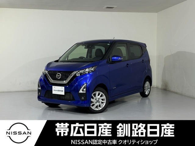 デイズ ハイウェイスターX 4WD