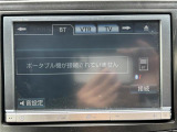 【Bluetooth】ナビゲーションと携帯電話/スマートフォンをBluetooth接続することができます。接続するとハンズフリーで使用することができるので、とても便利です!