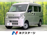 4WD 禁煙車 MT車 両側スライドドア 横滑り防止装置