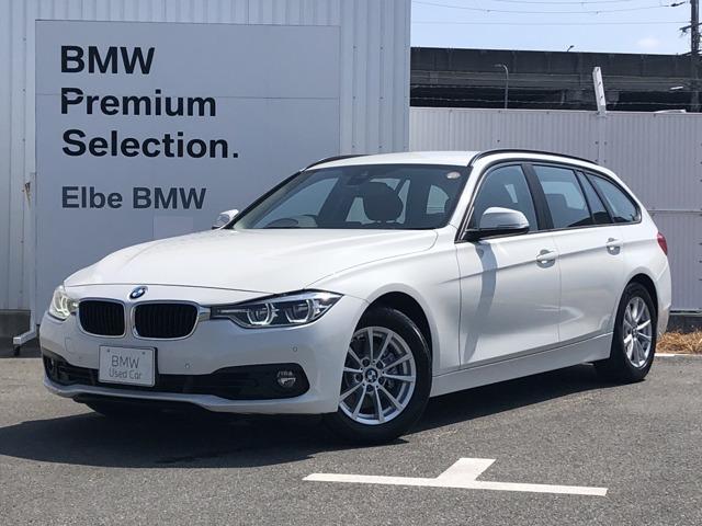 3シリーズツーリング 318i 