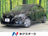 禁煙車 純正9型SDナビ バックカメラ 衝突被害軽減システム ドラレコ