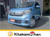 自社ホームページもございます! https://kitakamijihan.com/ お得な情報も更新中です♪是非ご覧ください!
