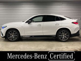 GLCクーペ AMG GLC43 4マチック 4WD 