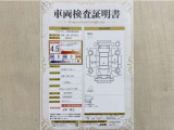 トヨタ自動車が認定した検査員が、厳正に検査した車両検査証明書を発行しています。キズの程度や場所を展開図で分かりやすく表示しているのでおクルマの状態がすぐ分かります。