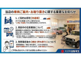 ご注文の際は弊社所定の注文書に署名捺印をいただく必要がございます。車両のお取り置きは対応しておりませんのでこちらもあらかじめご了承ください。