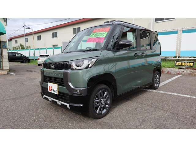 デリカミニ G プレミアム リミテッド エディション 4WD 