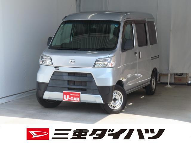ハイゼットカーゴ スペシャル SAIII ハイルーフ 