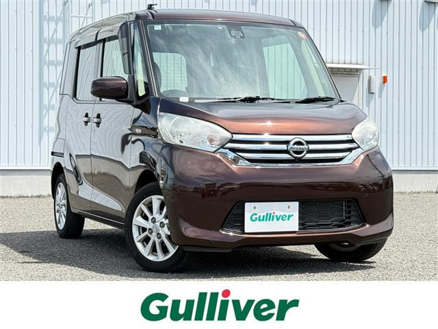 デイズルークス X Vセレクション 修復歴無し
