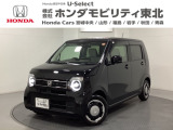 東北六県をカバーする『ホンダモビリティ東北』の全在庫のご商談も、ご希望に合わせて可能です。お気軽にお問い合わせ下さい。なお、他店にて展示の中古車は店舗間に応じて別途陸送費がかかります。ご了承ください。