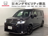 東北六県をカバーする『ホンダモビリティ東北』の全在庫のご商談も、ご希望に合わせて可能です。お気軽にお問い合わせ下さい。なお、他店にて展示の中古車は店舗間に応じて別途陸送費がかかります。ご了承ください。