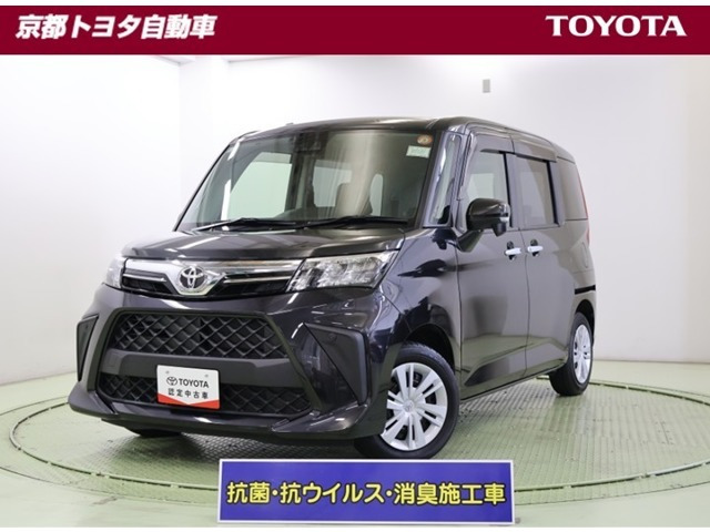 ルーミー 1.0 G 