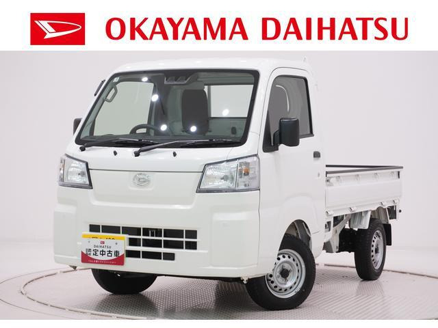 ハイゼットトラック スタンダード 農用スペシャル 4WD 3方開 4WD