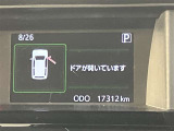 いまや必須装備「ナビゲーション」搭載!知らない場所に、スイスイッとドライブ。なんて便利な機能でしょうか?もう、これなしではハンドルを握れませんね!でも、運転中の操作は危険ですのでご注意ですね♪