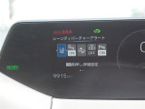 車線逸脱警報などの機能がメーターで操作できます。