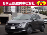 試乗車UP★プロパイロット・メーカーナビ・地デジ・アラウンドビューモニター付き♪前席シートヒーター・エマージェンシーブレーキ装備!