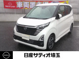 ＼いらっしゃいませ^^ /数ある販売店の中から当店をご覧頂き誠にありがとうございます!★★【定休日】火曜日 水曜日【営業時間】10:00〜18:20★★