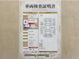 トヨタ自動車が認定した検査員が、厳正に検査した車両検査証明書を発行しています。キズの程度や場所を展開図で分かりやすく表示しているのでおクルマの状態がすぐ分かります。
