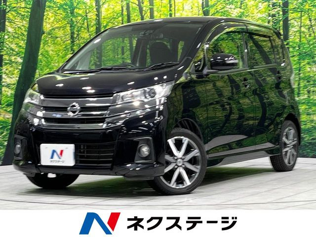 デイズ ハイウェイスター Gターボ