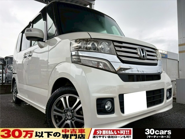 ホンダ N-BOX 